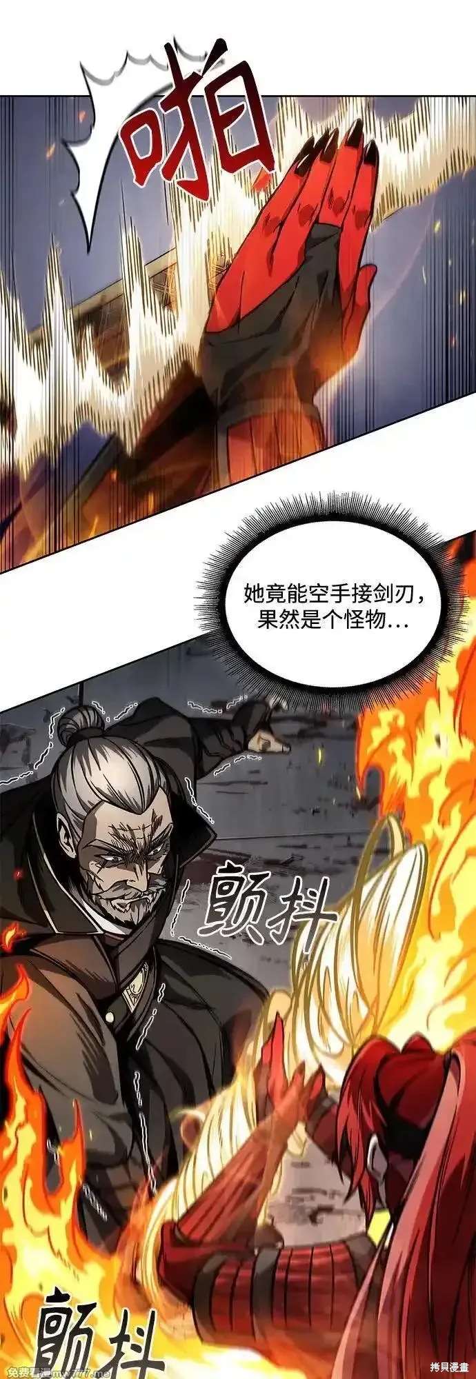 第216话25