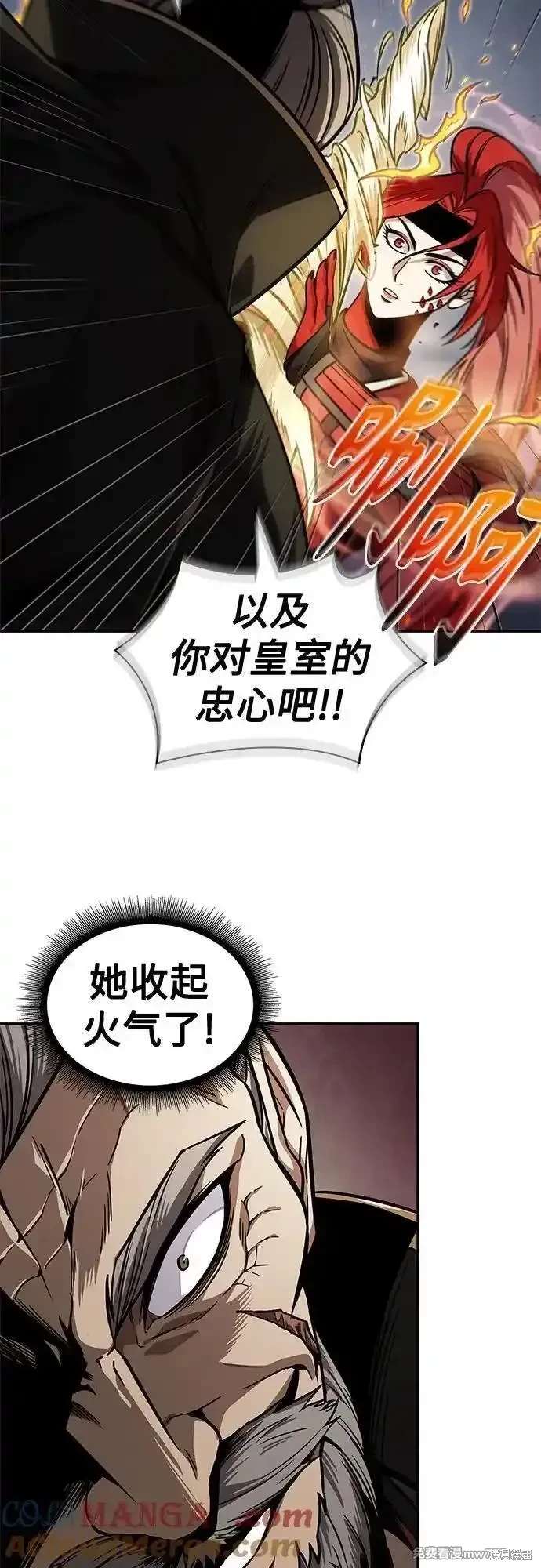 第216话27