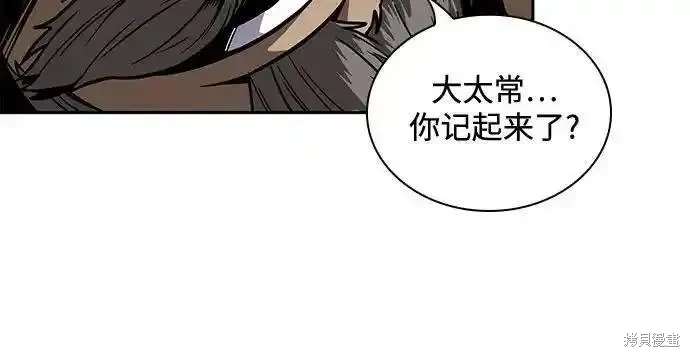第216话28