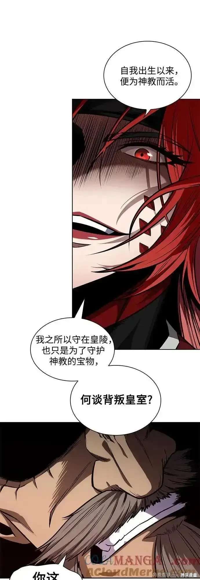 第216话33