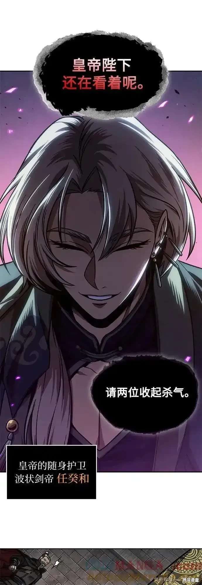 第216话39