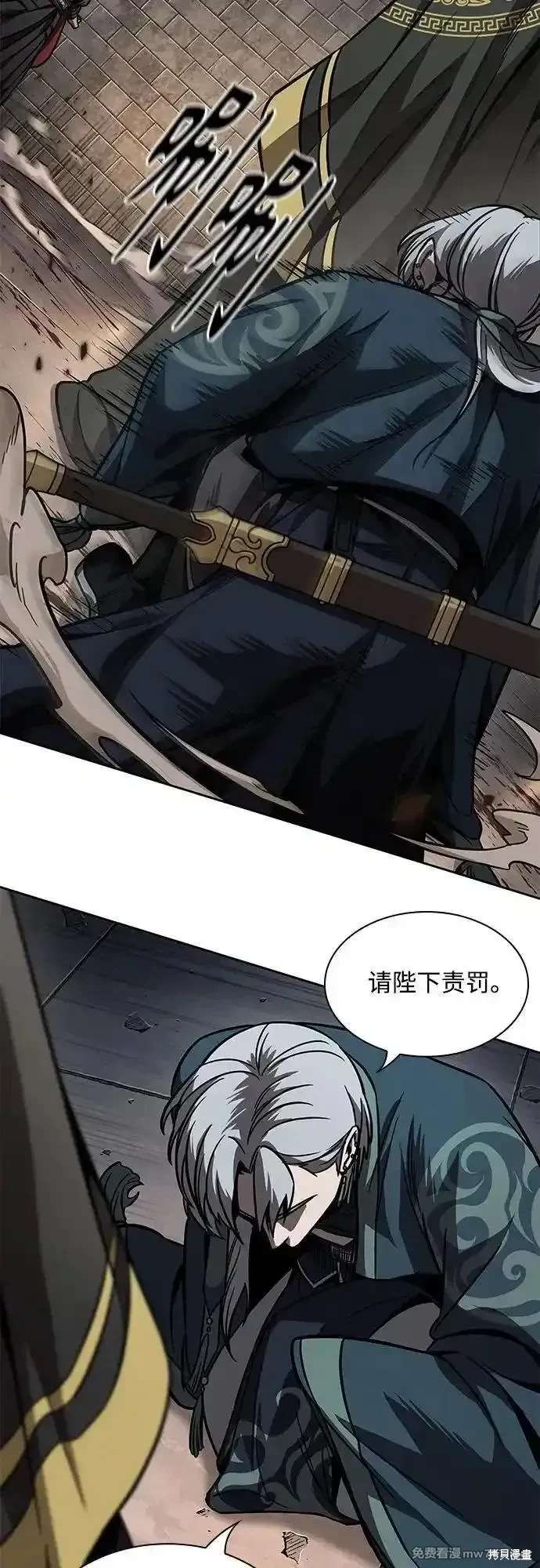 第216话40