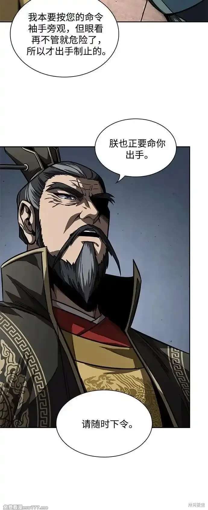 第216话41