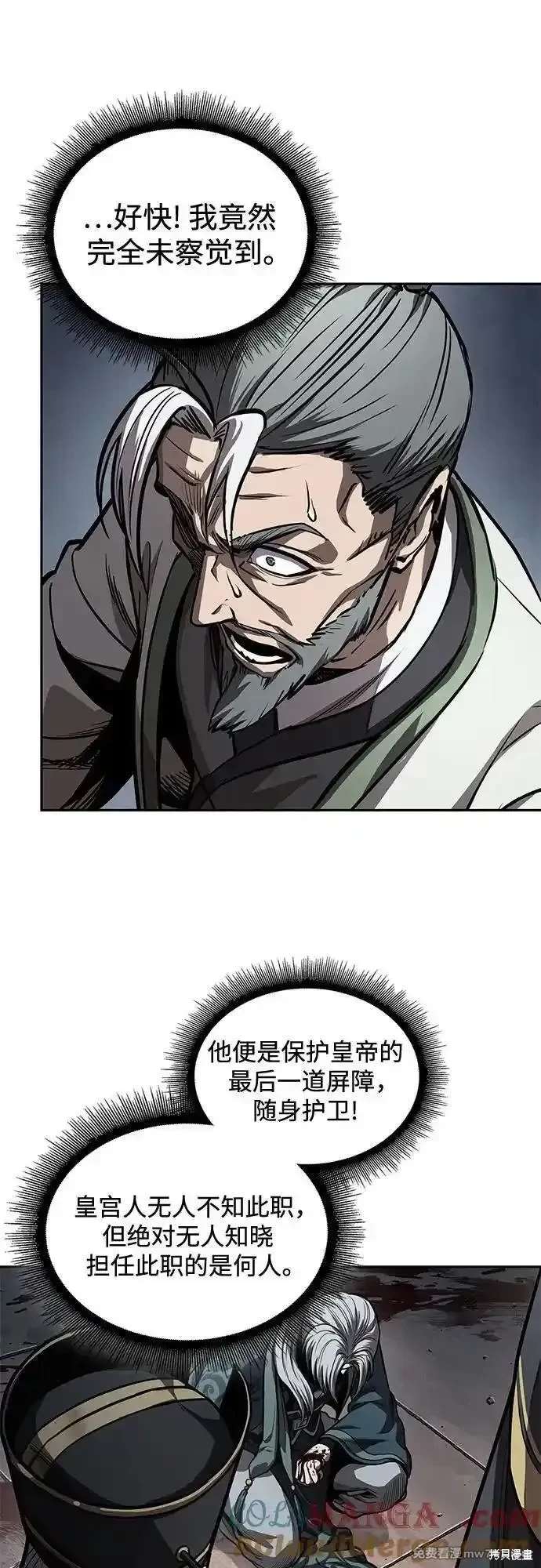 第216话42