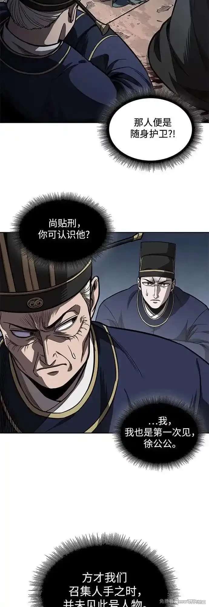 第216话43