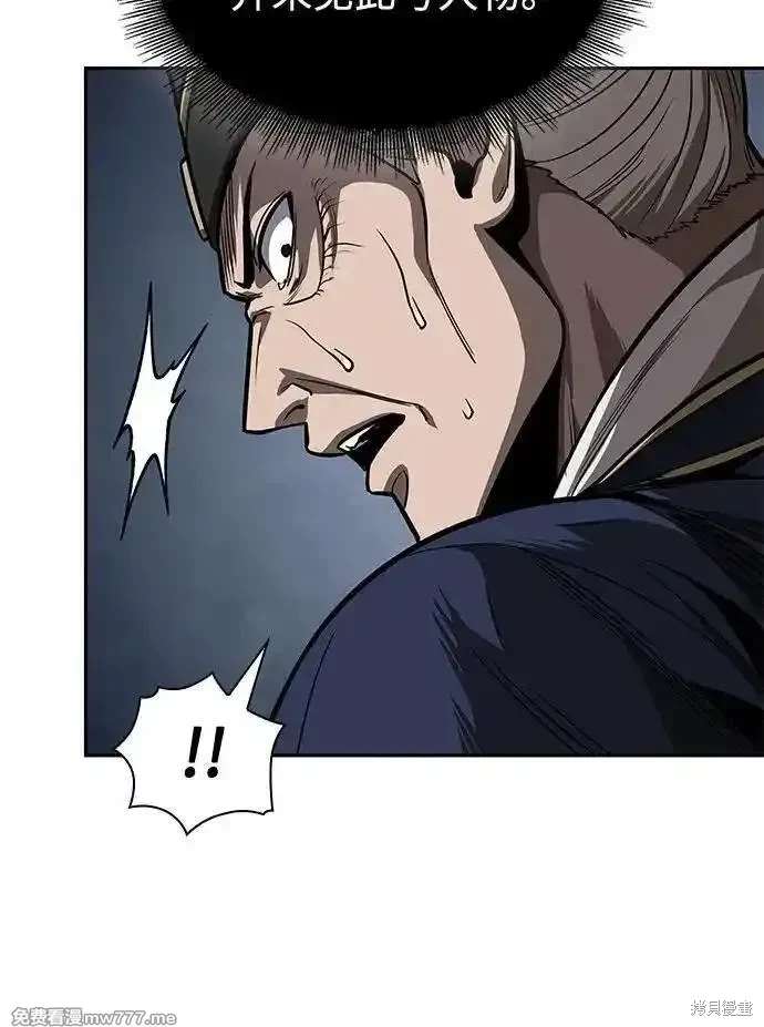 第216话44