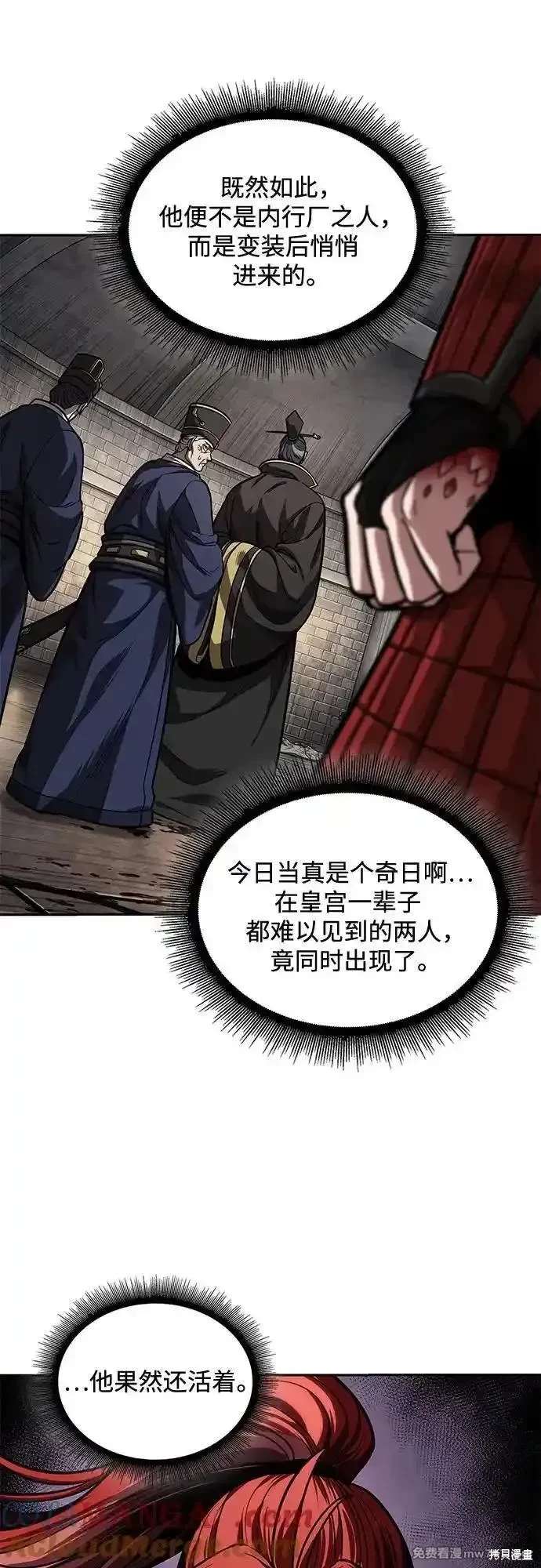第216话45