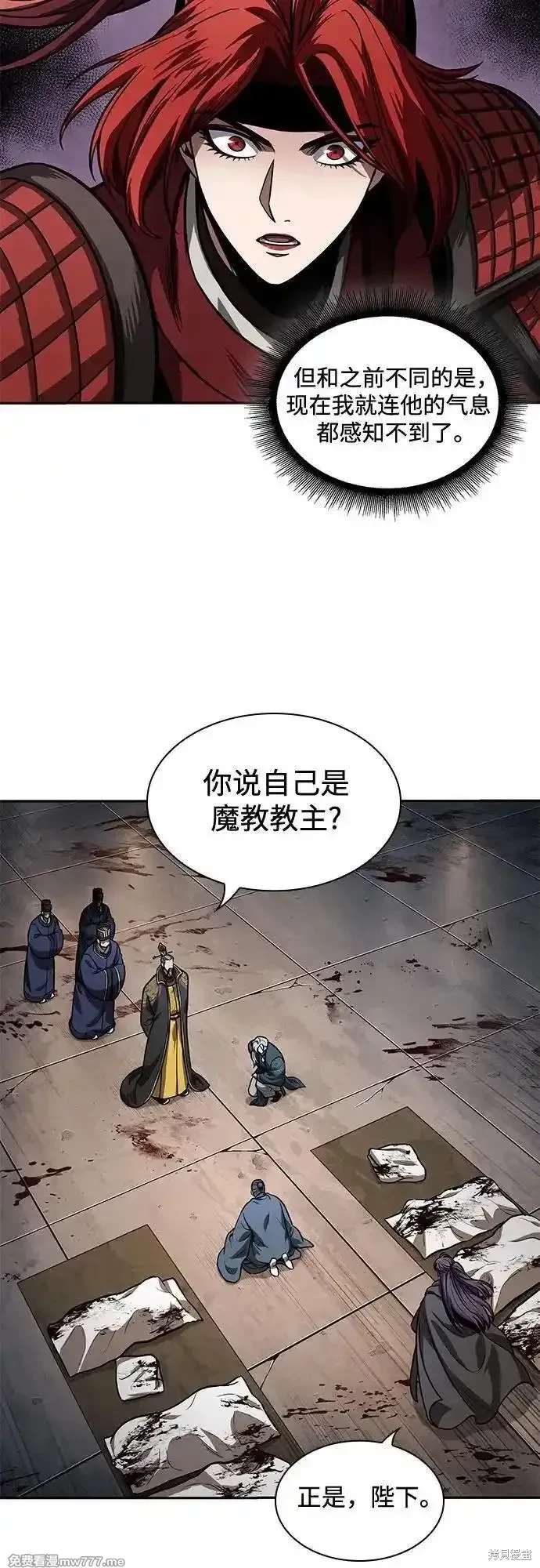 第216话46
