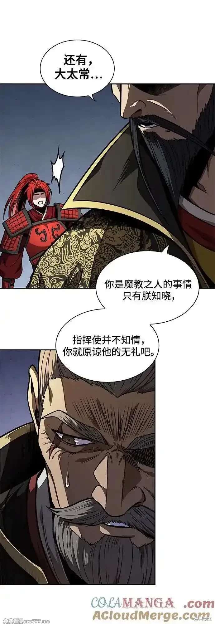 第216话48