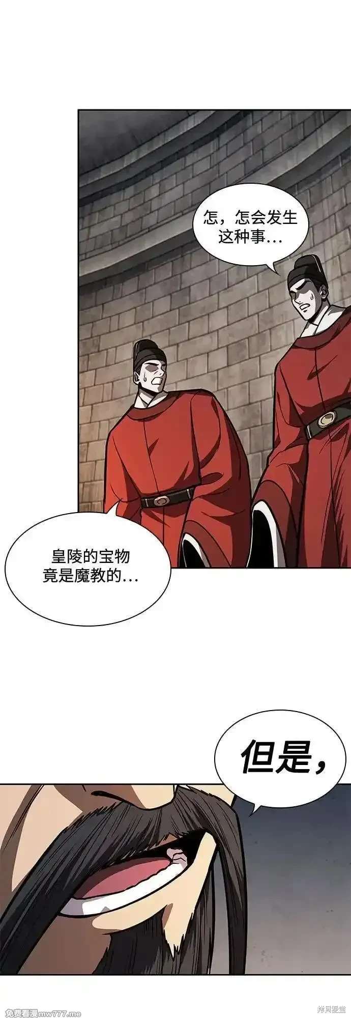 第216话49