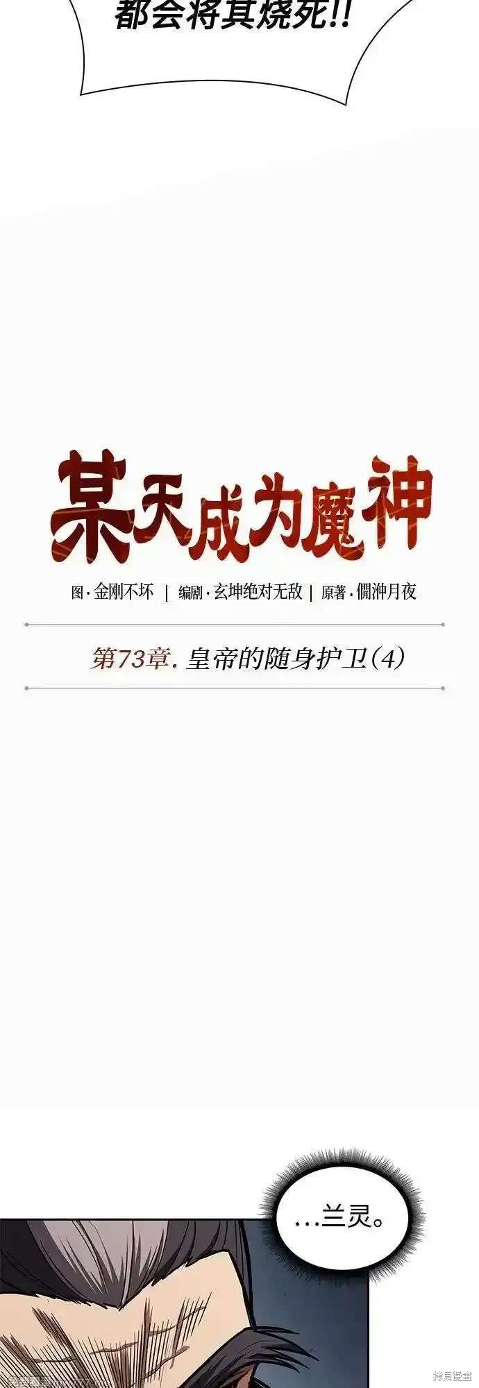 第216话5