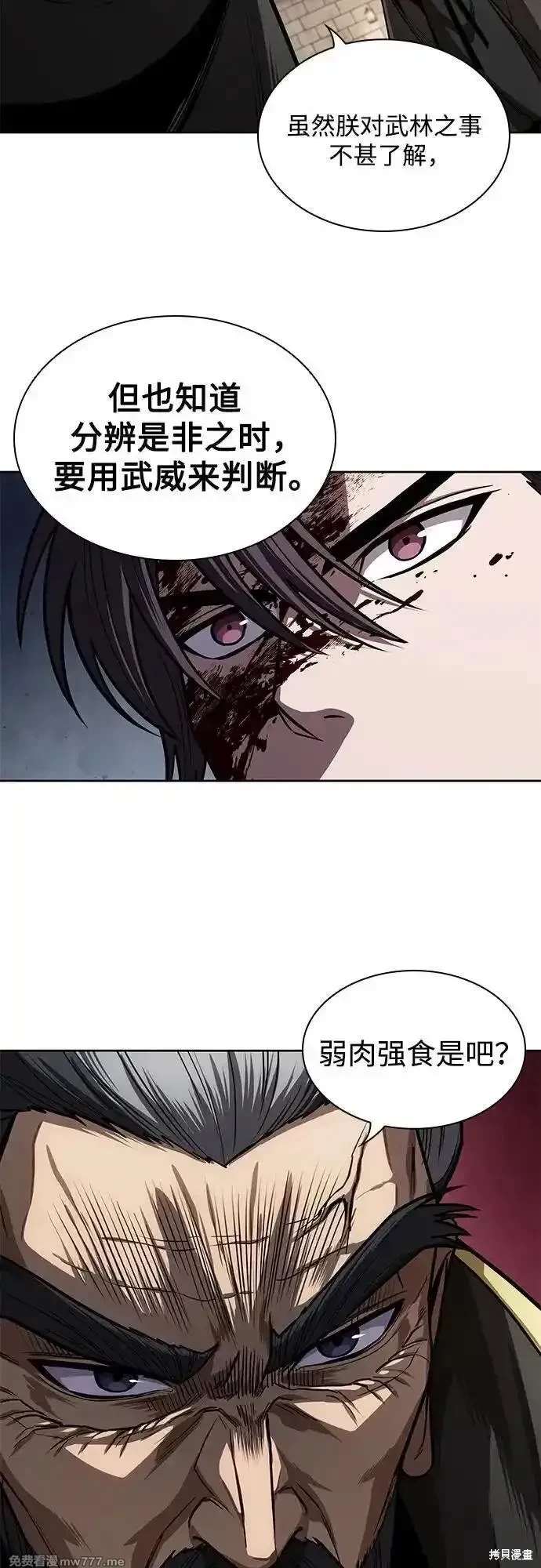 第216话52