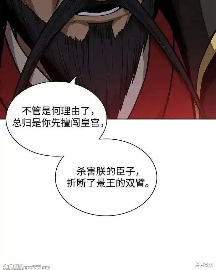 第216话53