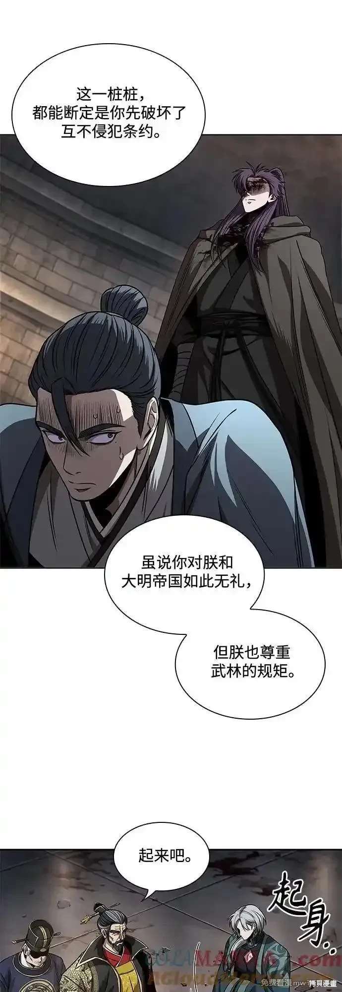 第216话54
