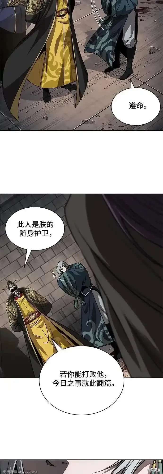 第216话55