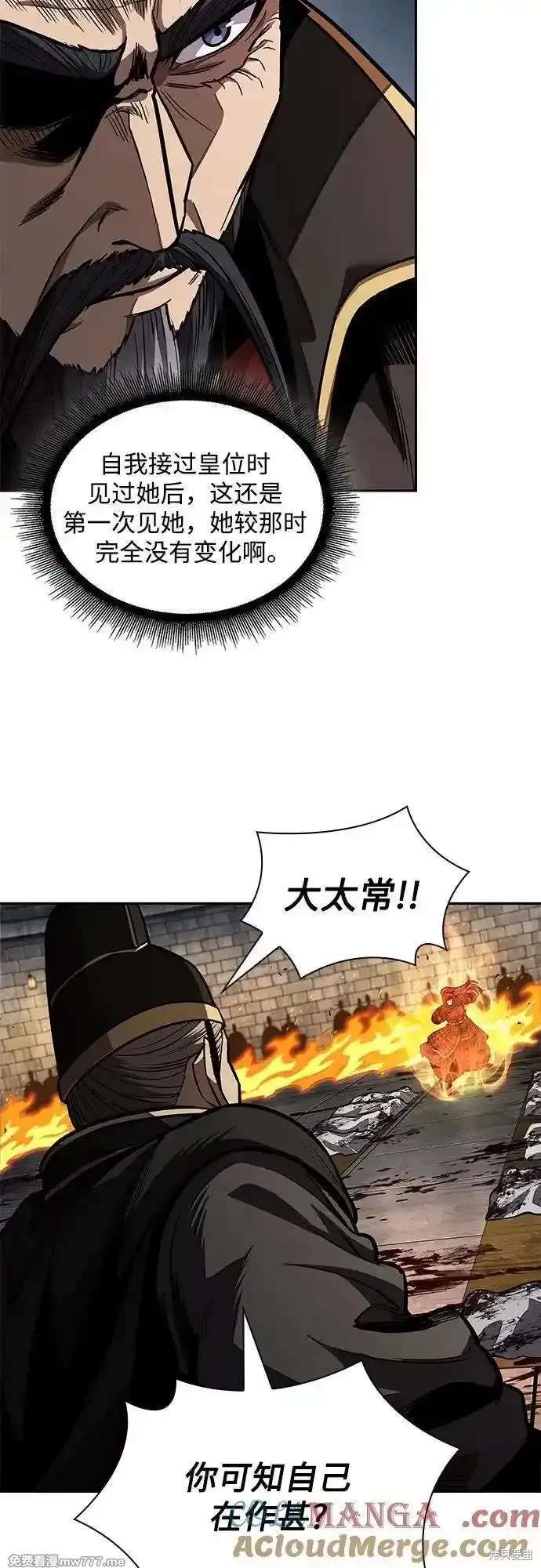 第216话6