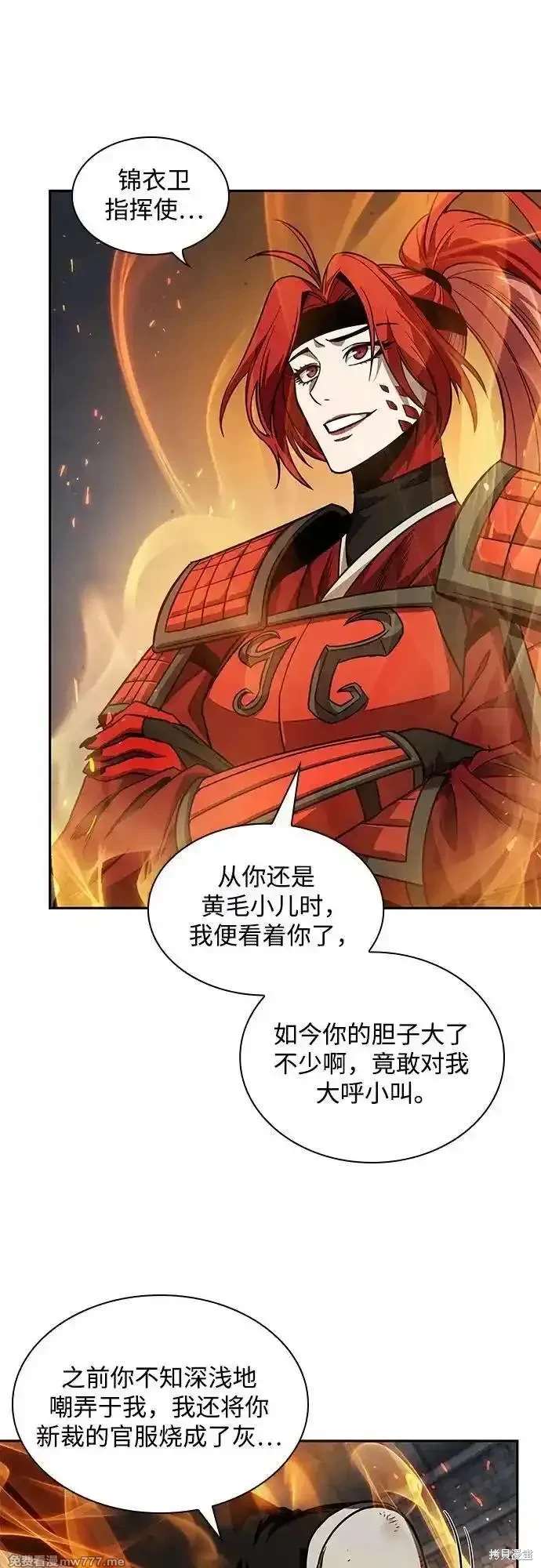 第216话8