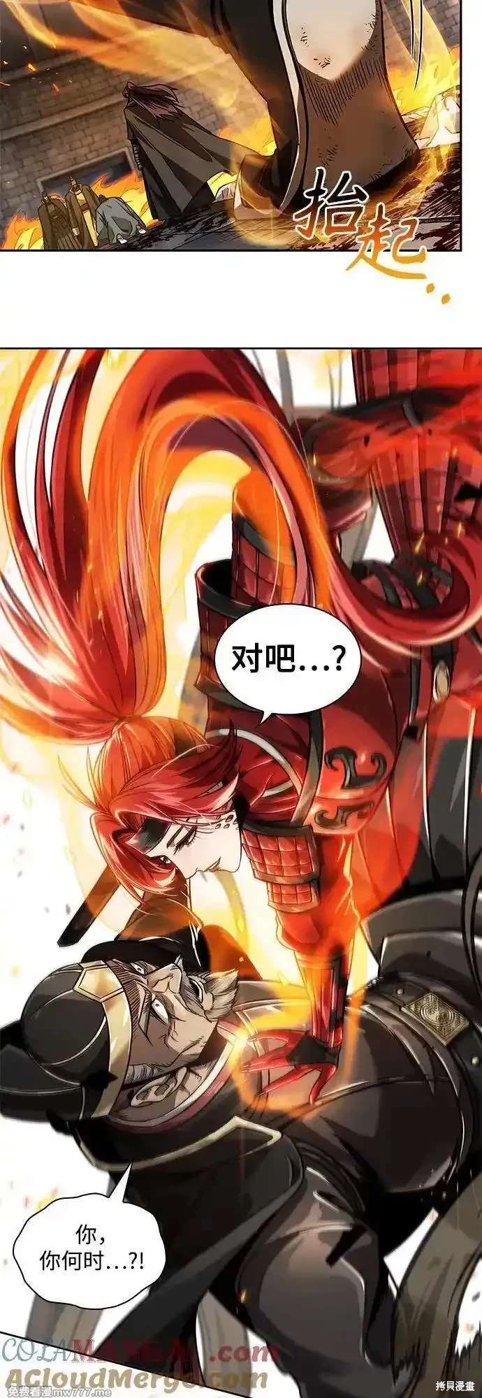 第216话9