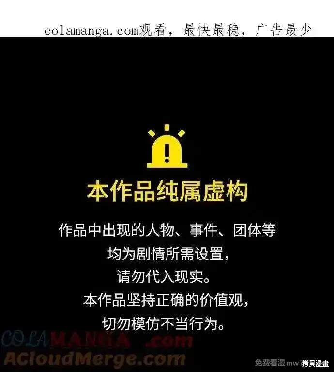 第217话0
