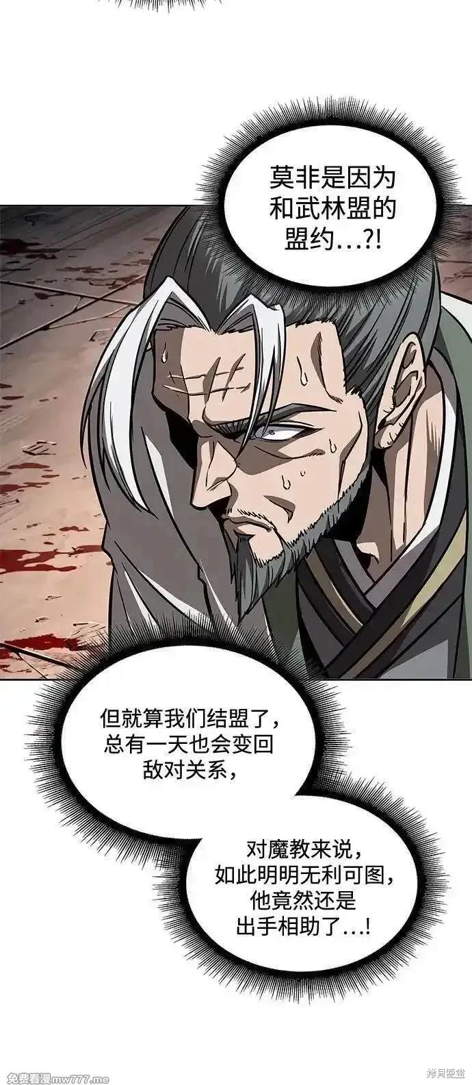 第217话11