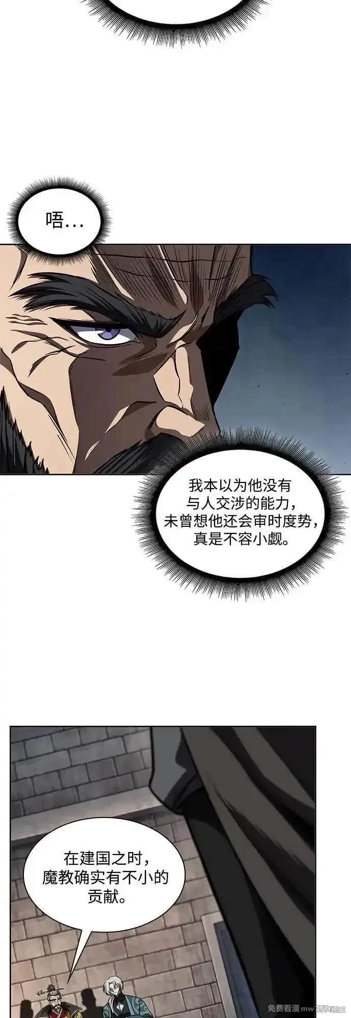 第217话13