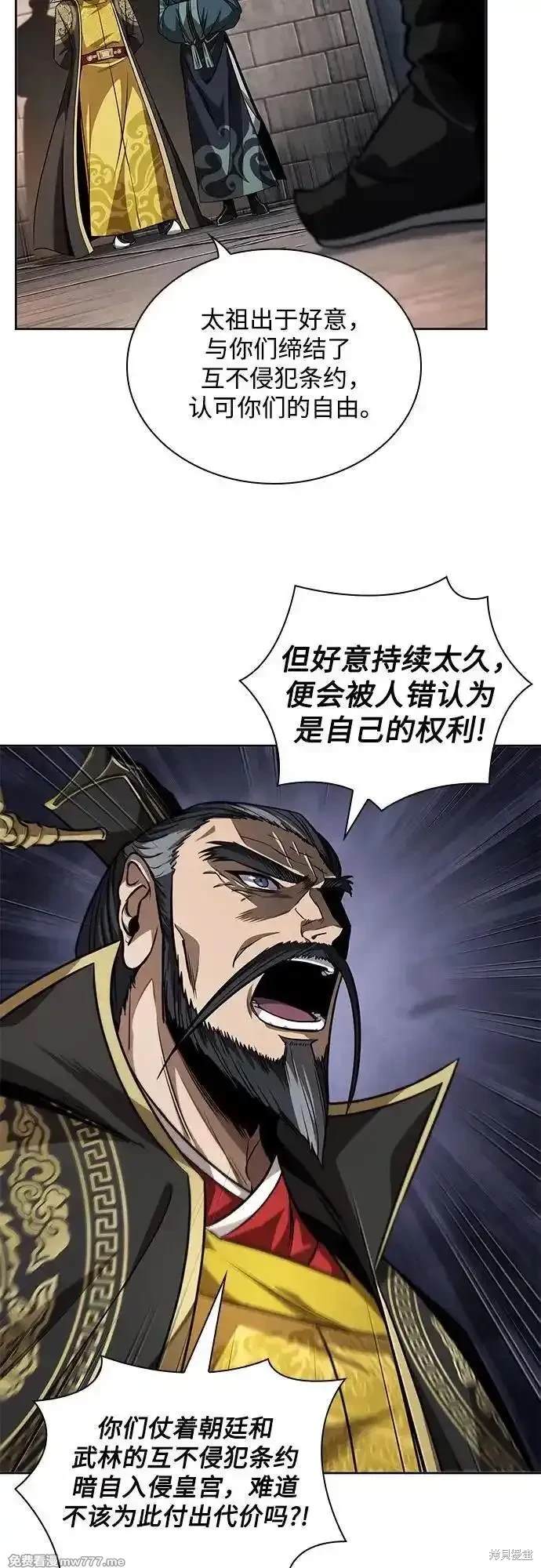 第217话14