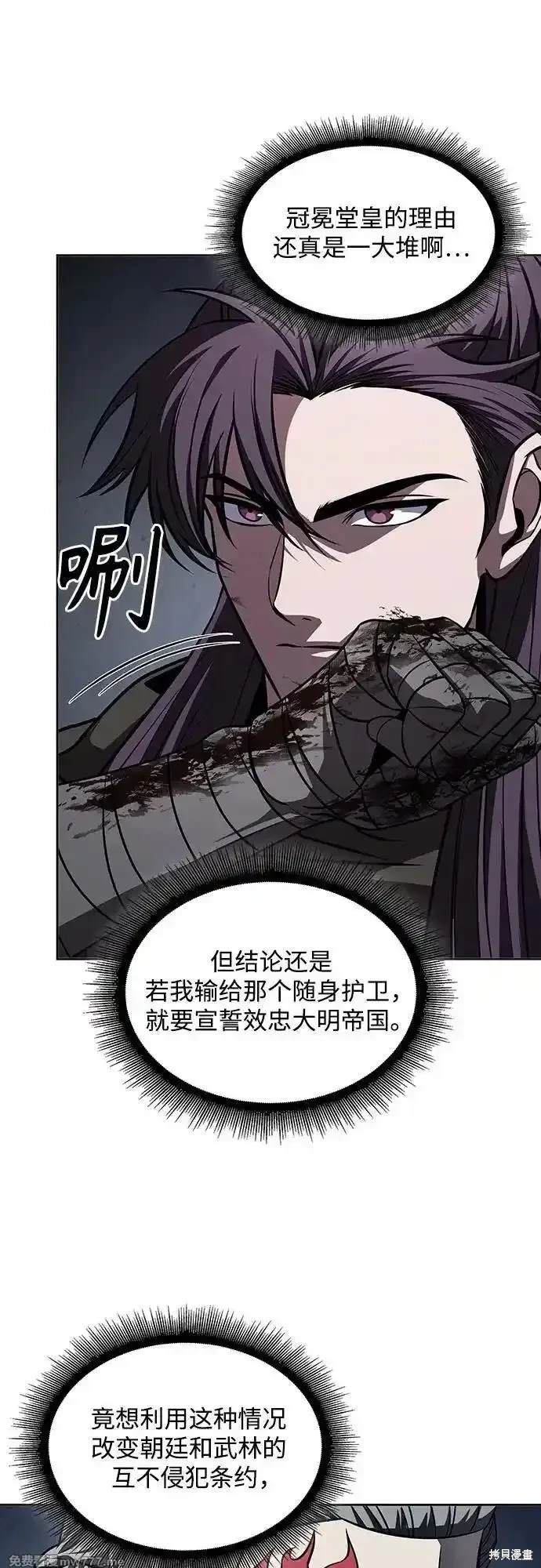 第217话16