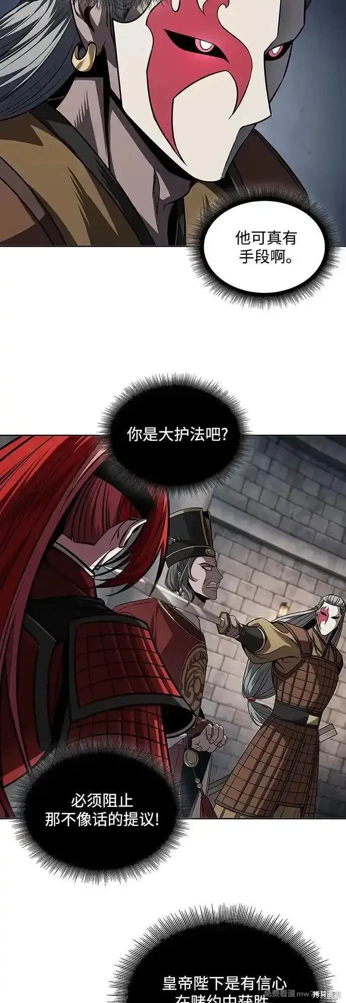 第217话17