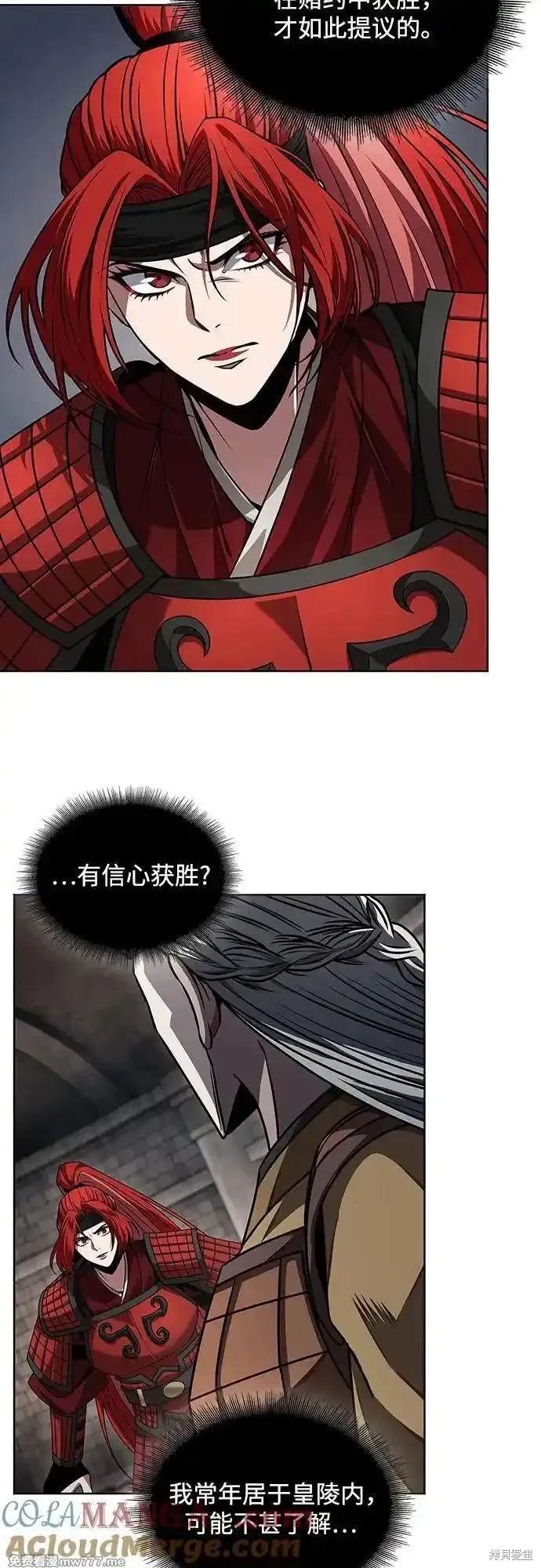 第217话18