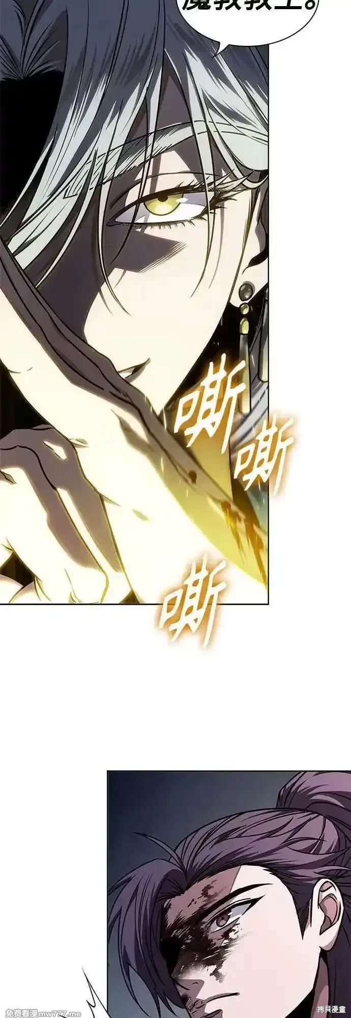 第217话2