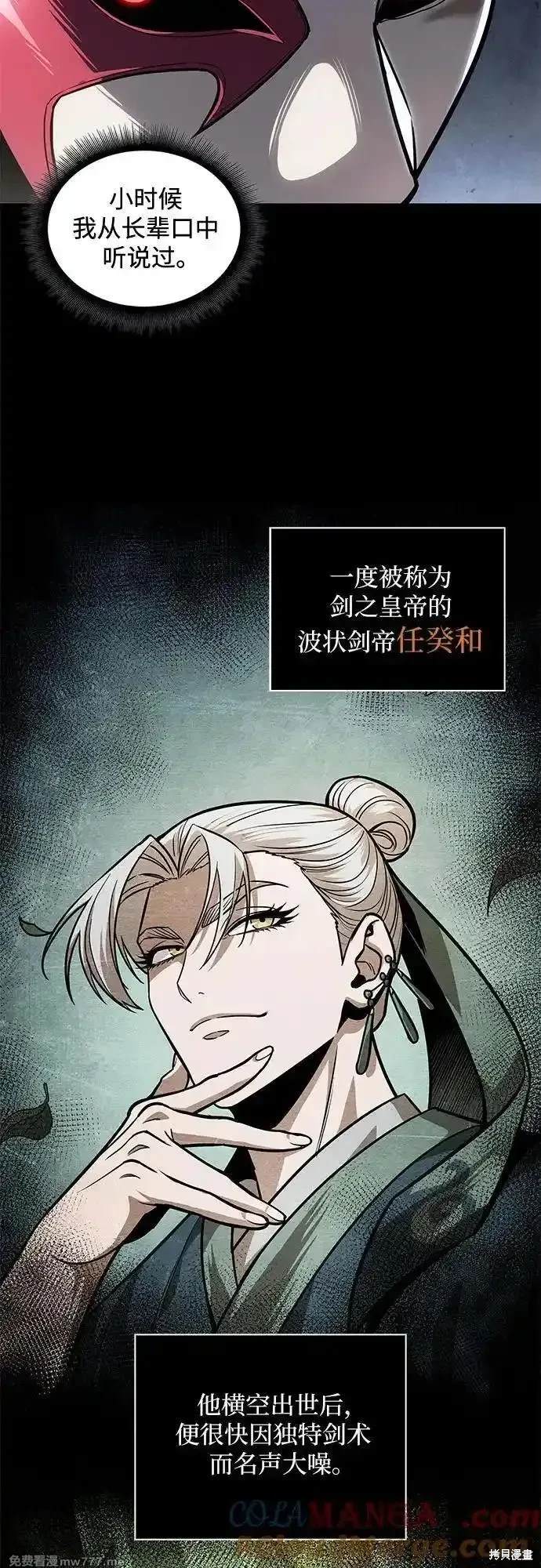 第217话21