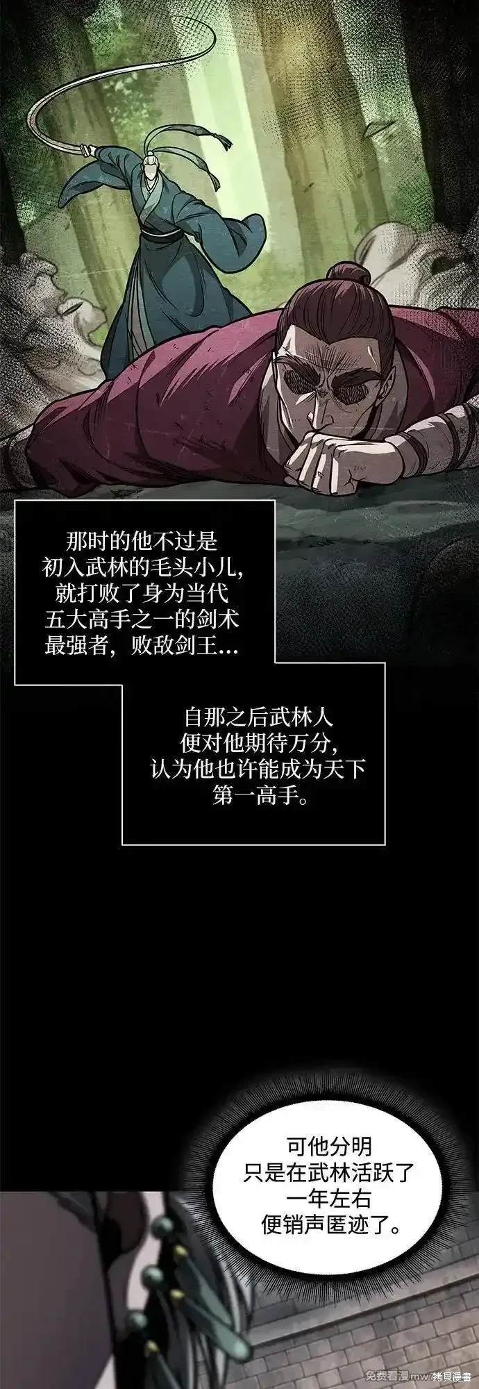 第217话22