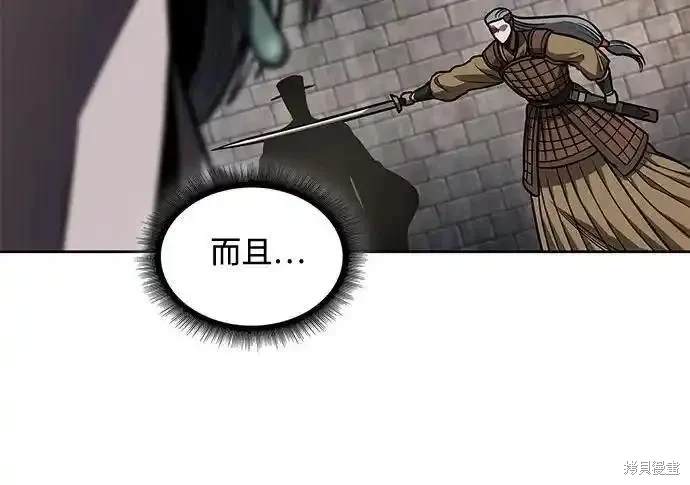 第217话23