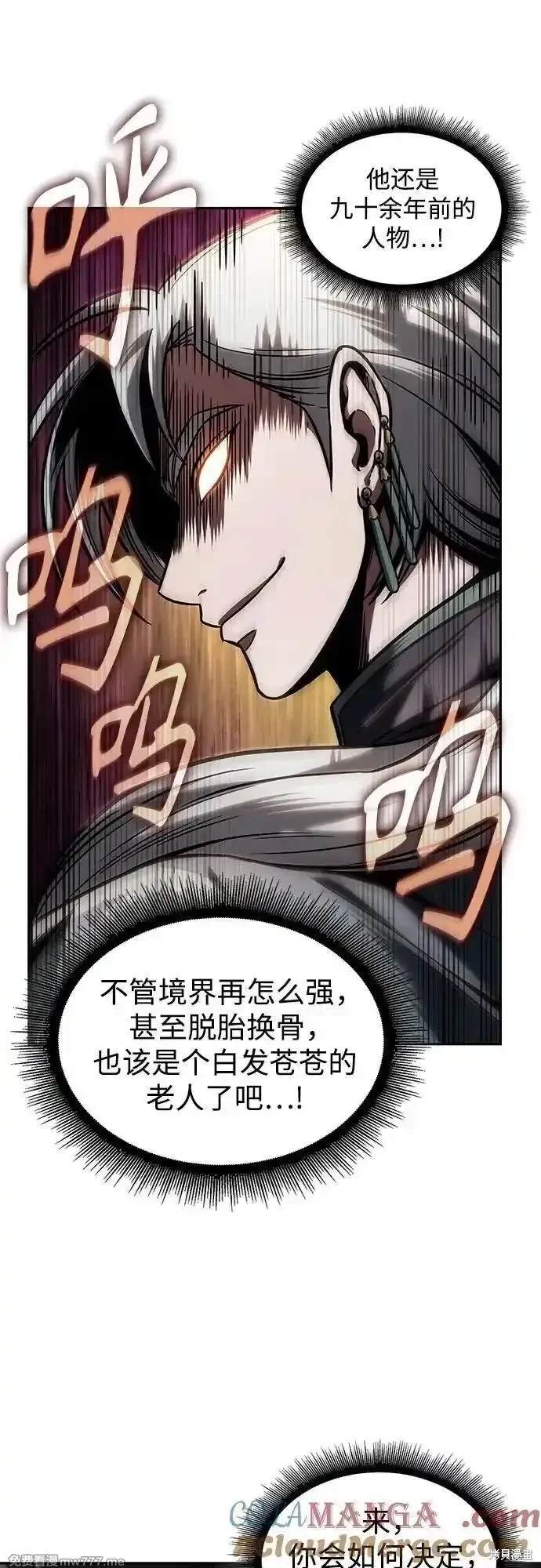 第217话24