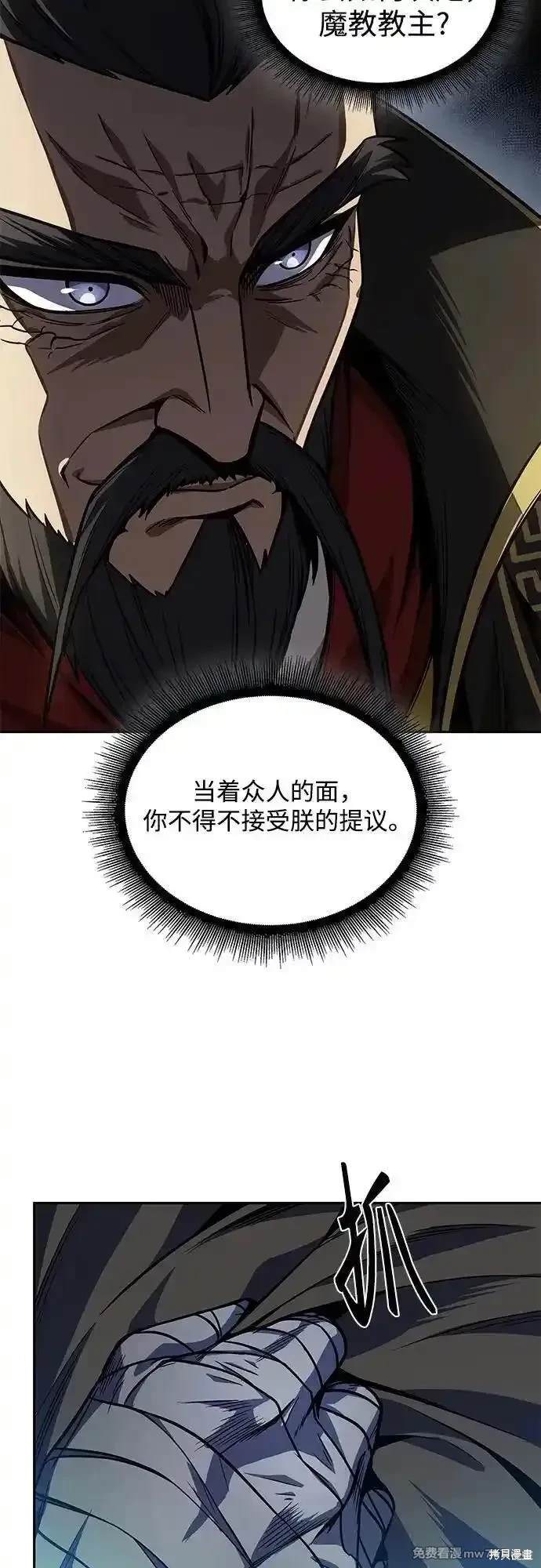第217话25
