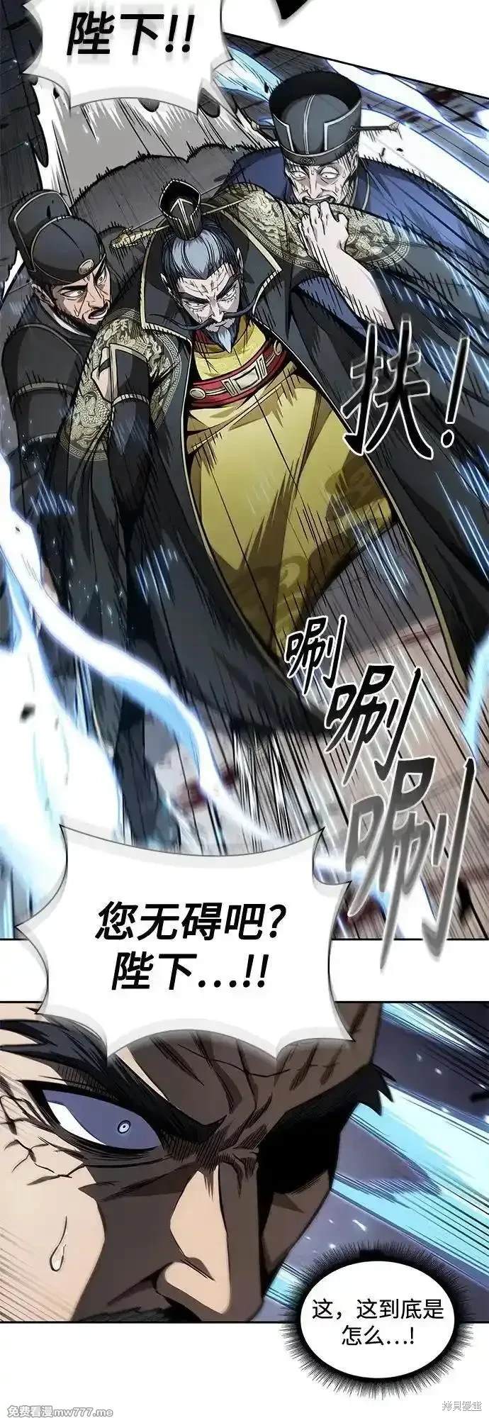 第217话29