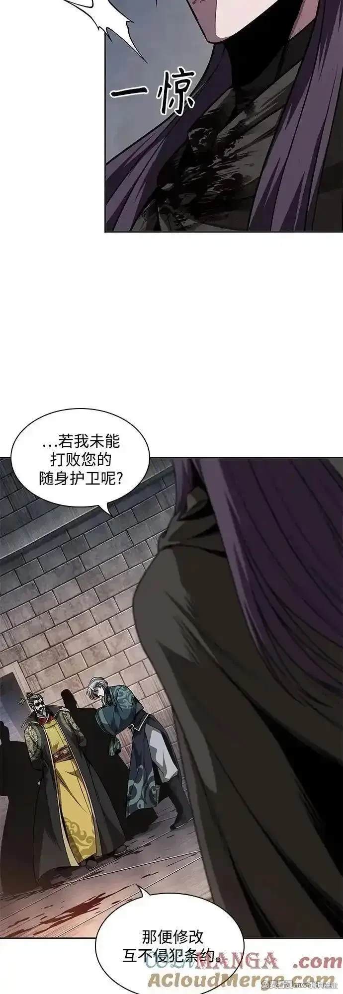 第217话3