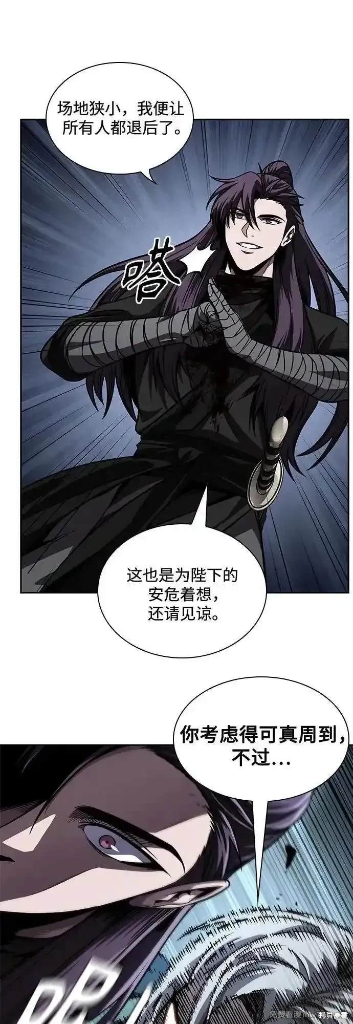 第217话32