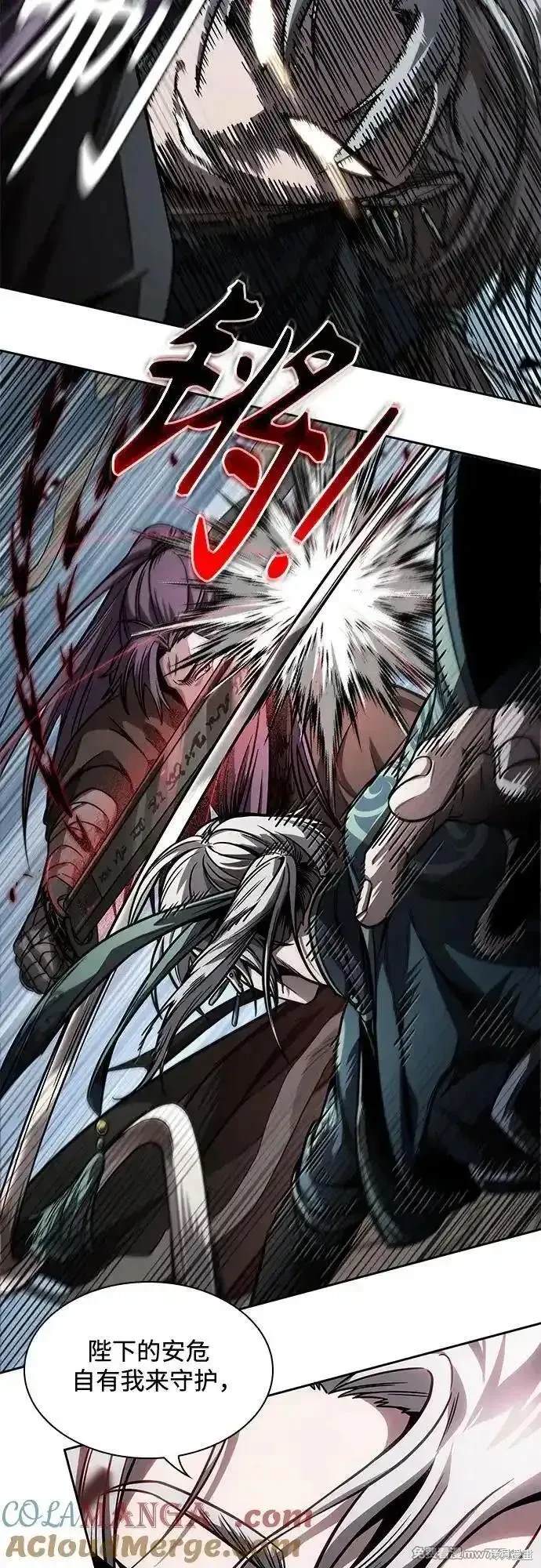 第217话33
