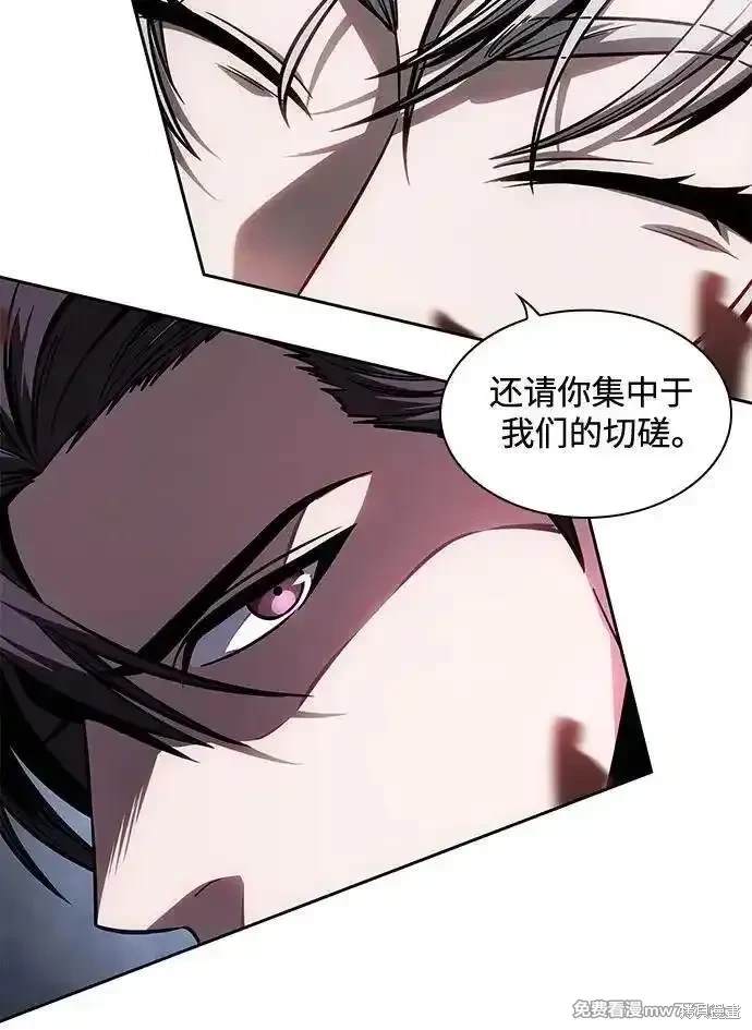第217话34