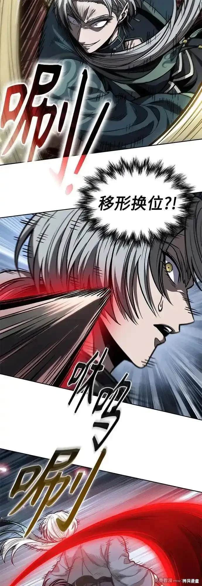 第217话40