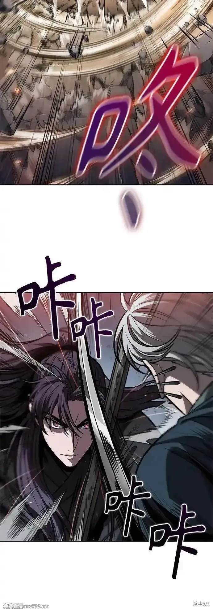 第217话44