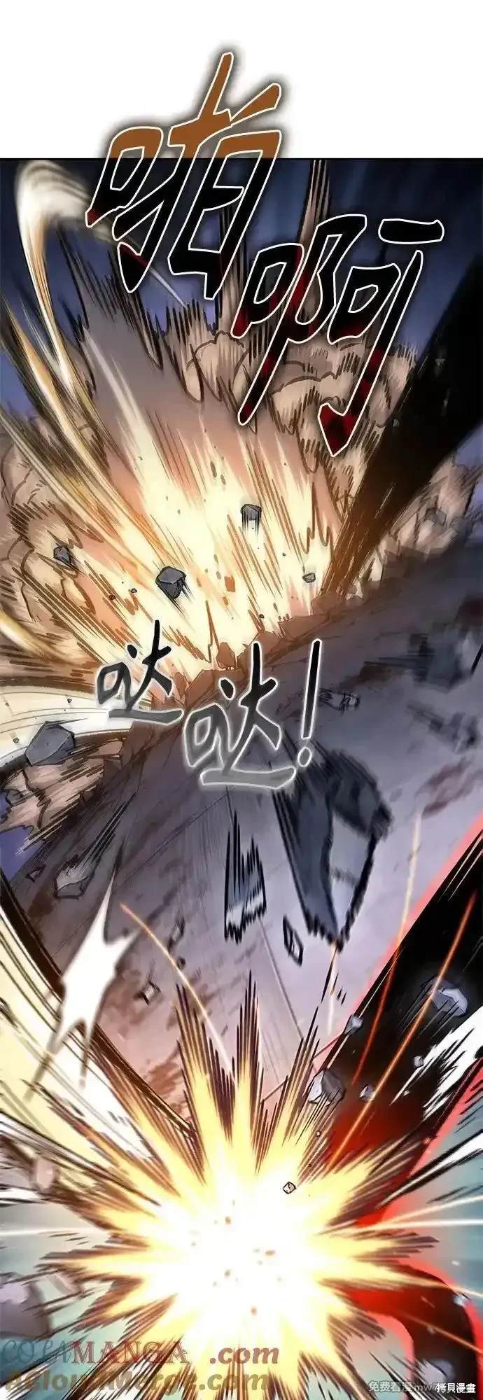 第217话45