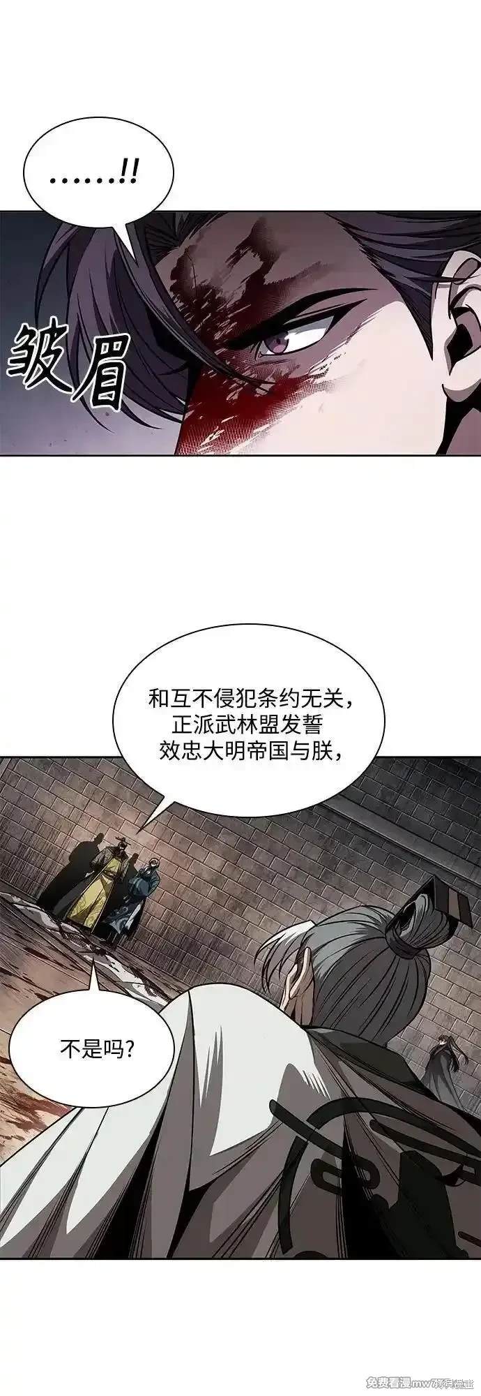 第217话5