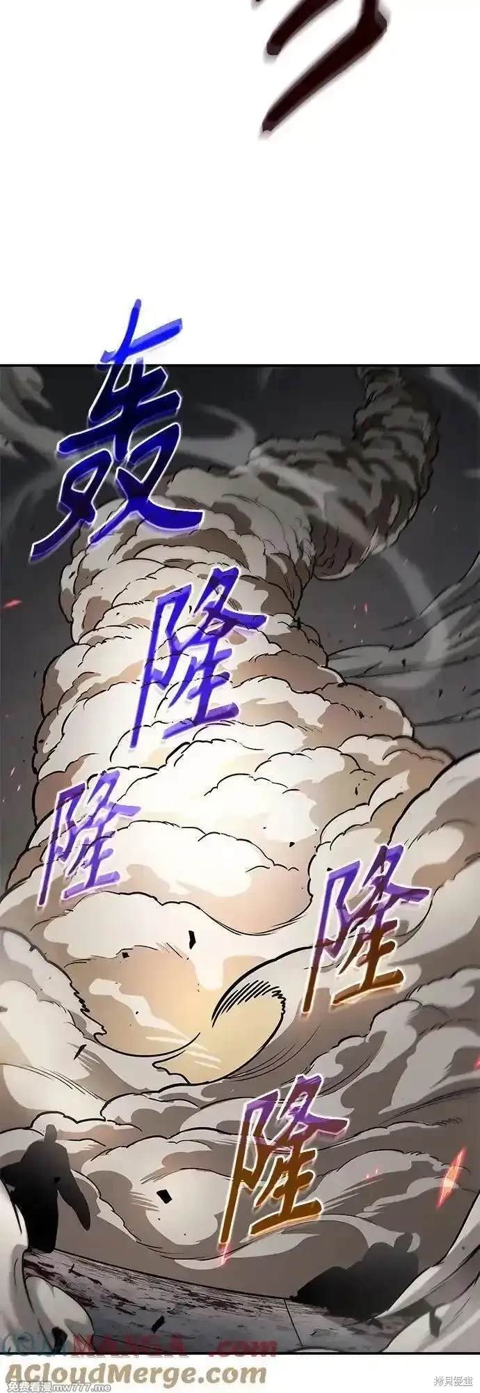第217话51