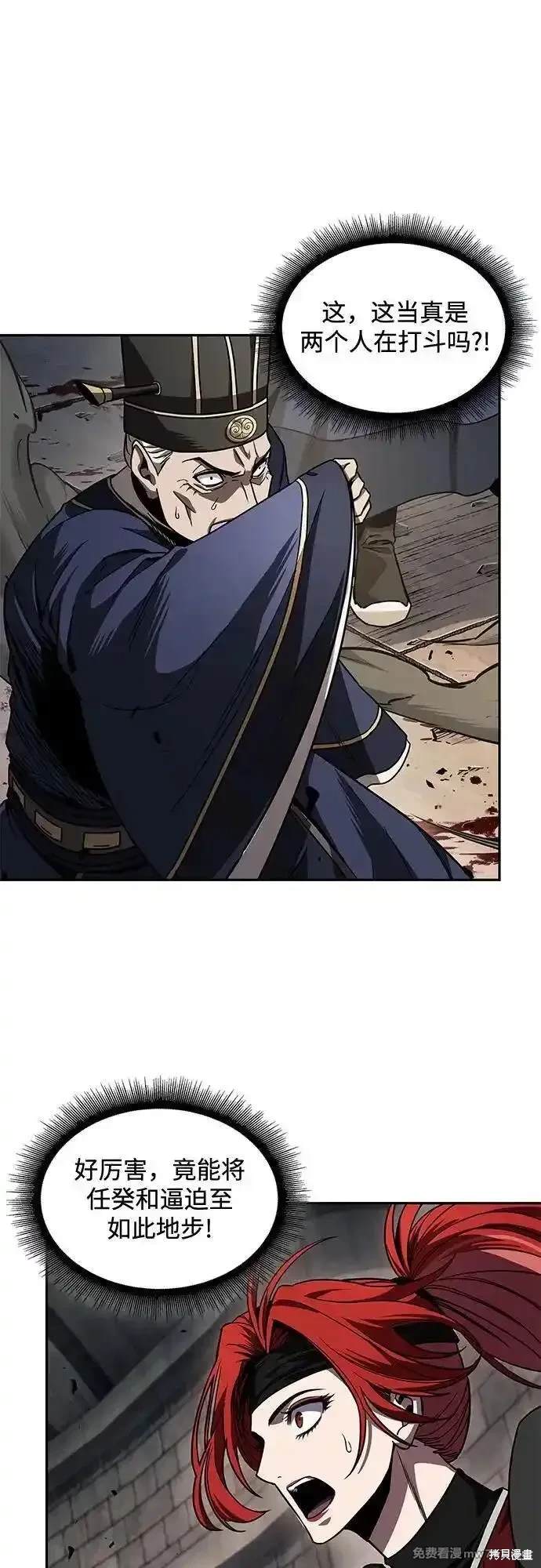 第217话53