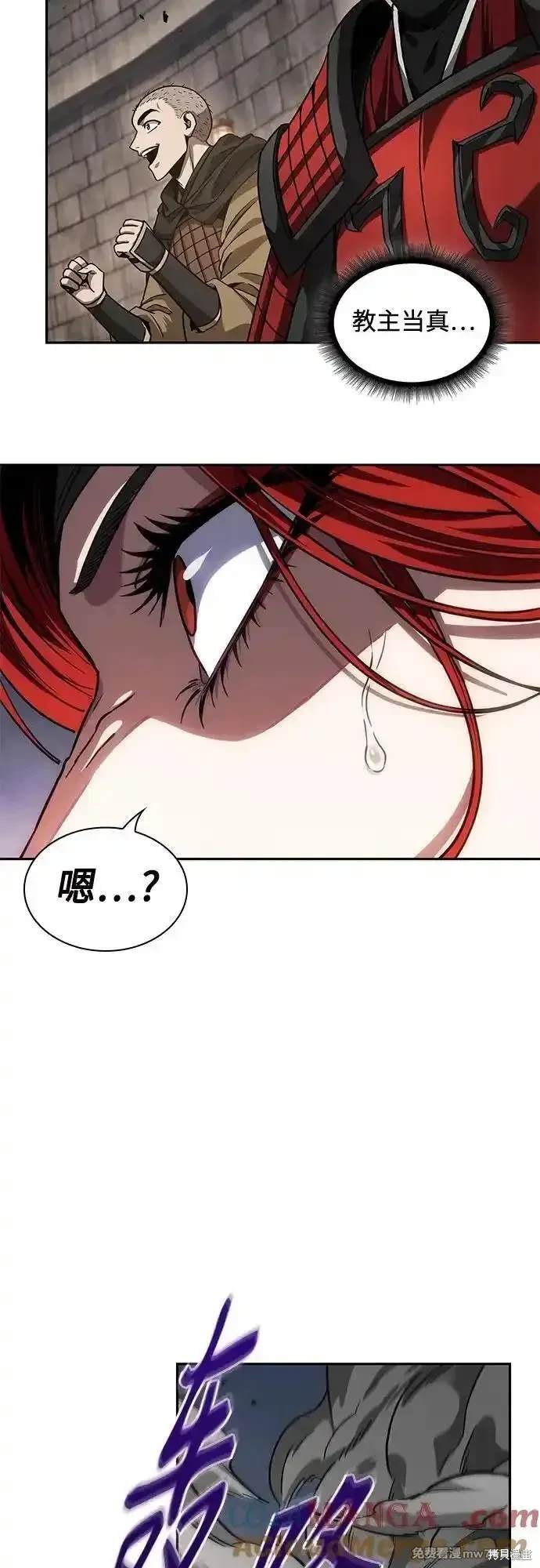 第217话54