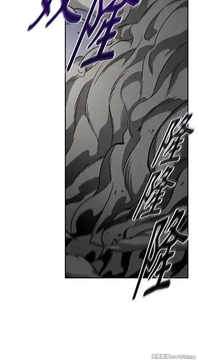 第217话55