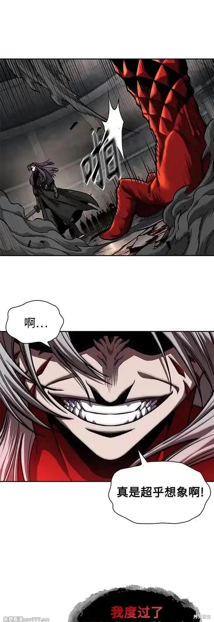 第217话56