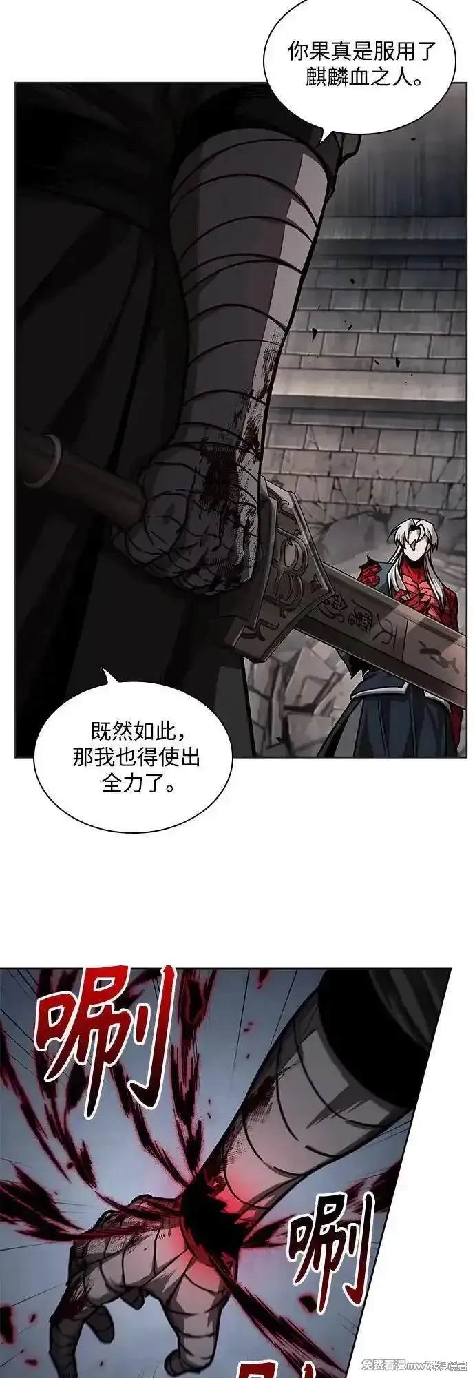 第217话58